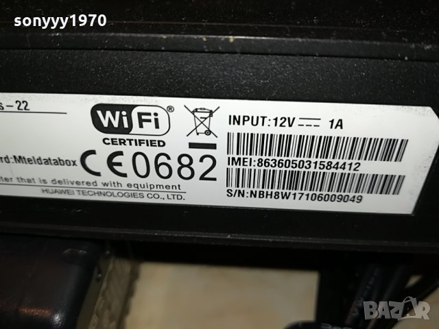 Huawei b-310s-22-рутер MTEL 0707212135, снимка 14 - Рутери - 33455753