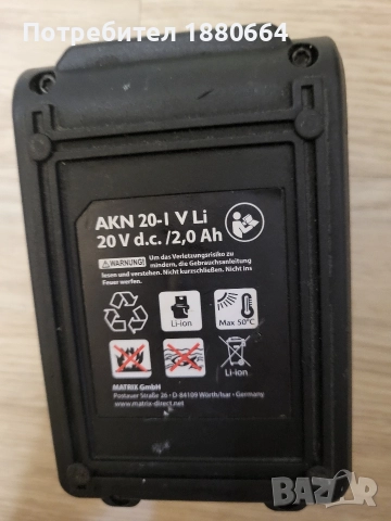 Батерия KAWASAKI 14.4 V Li-ion, снимка 4 - Винтоверти - 47190606