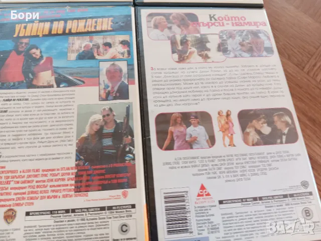 VHS Филми на видеокасети /11, снимка 11 - Други жанрове - 50292861