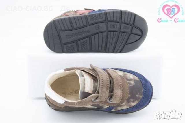 №18, (-90%) Анатомични Бебешки обувки за момче с червена звезда, снимка 7 - Бебешки обувки - 28490629