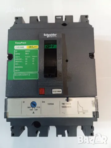 АВТОМАТИЧЕН ПРЕКЪСВАЧ-- ШНАЙДЕР-160А