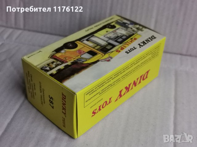 1/43 #587 Atlas Dinky Citroen Fourgon Van Philips Kiock Ситроен Нов В Кутия, снимка 4 - Коли, камиони, мотори, писти - 35223892