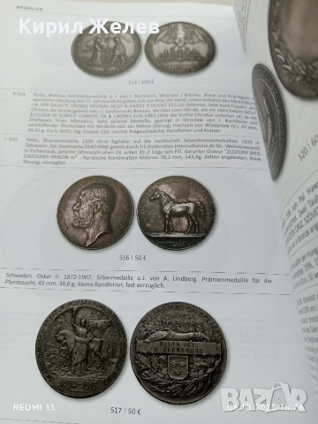 Christoph Gartner AUCTION за монети и банкноти 50963, снимка 6 - Нумизматика и бонистика - 51963571