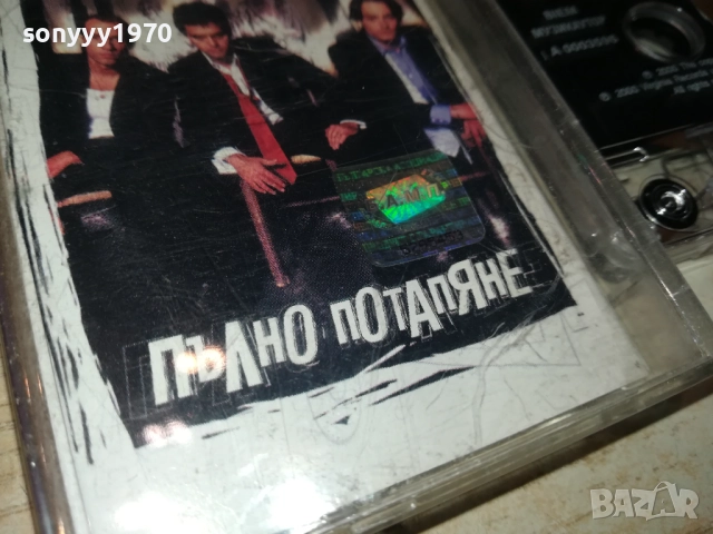 ЛАУРЕАТ-ОРИГИНАЛНА КАСЕТА 2811251647, снимка 3 - Аудио касети - 52576038