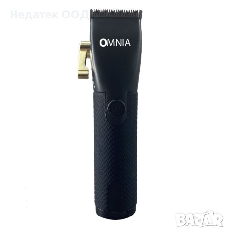 Акумулаторна самобръсначка, OMNIA, USB и 3 глави