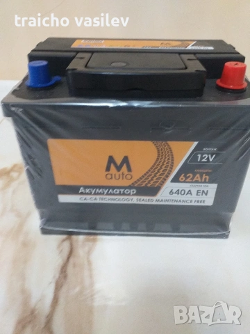 Продавам Акумулатор 