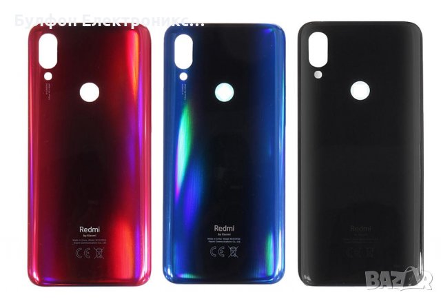 Заден капак Xiaomi Redmi 7 / Капак батерия / Гръб, снимка 1 - Резервни части за телефони - 28426976