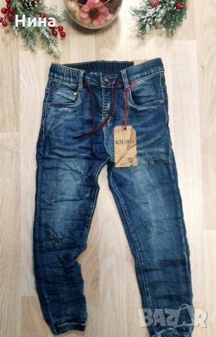 Модерни дънки