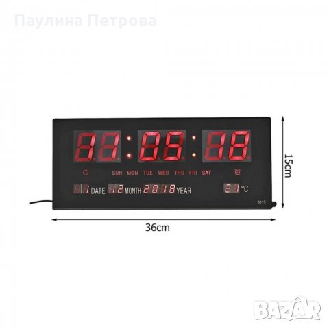 Цифров часовник с термометър 3615 , снимка 3 - Друга електроника - 33403012