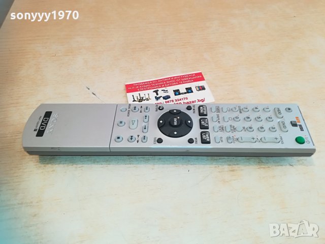 sony remote rdr hdd/dvd 1204210846, снимка 5 - Дистанционни - 32512931