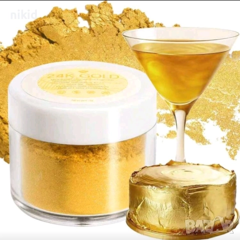 10 гр Ядлив Глитер златист златен сребрист лясък дъст за десерти торта коктейли сладки хранителен, снимка 2 - Други - 52684178