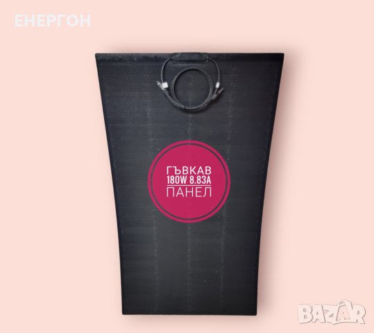 НОВ модел 180w ГЪВКАВ соларен панел + 20A контролер, снимка 6 - Соларни лампи - 43876850