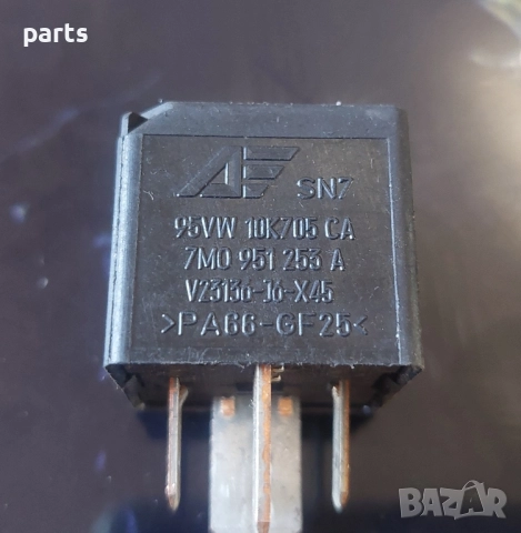 Реле 100 Ауди А6 4F C6 N:1557 (2) - VW - 7M0951253A - 95VW10K705CA, снимка 3 - Части - 51932823