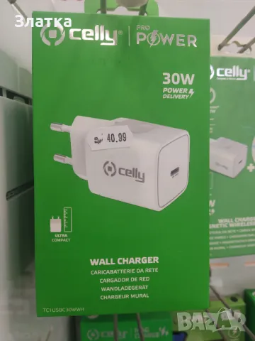 НОВИ! Зарядно за бързо зареждане Микро карти Външна батерия Power bank - ВСИЧКО НА ПОЛОВИН ЦЕНА!