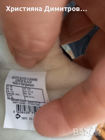 Детски ботуши  Quechua , снимка 4 - Детски боти и ботуши - 52193003