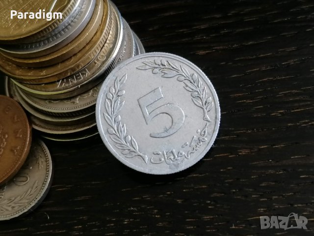 Mонета - Тунис - 5 милима | 1960г., снимка 1 - Нумизматика и бонистика - 28596605
