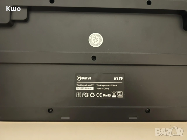 Комплект монитор, клавиатура и мишка, снимка 4 - Монитори - 53104355