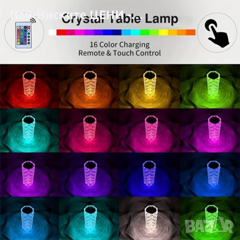 LED кристална настолна лампа 16 цвята, снимка 6 - Лед осветление - 44858424