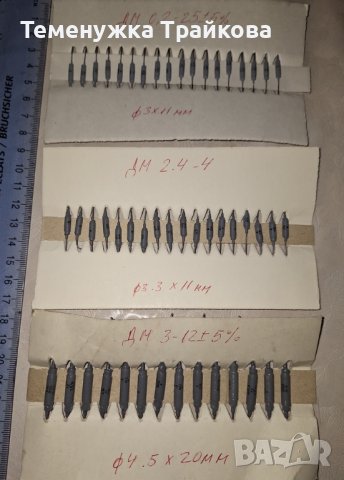 Продавам Трансформатори и Дросели, снимка 5 - Друга електроника - 27869486