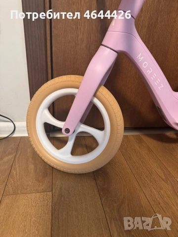 Баланс колело Moreez, снимка 2 - Детски велосипеди, триколки и коли - 52327962