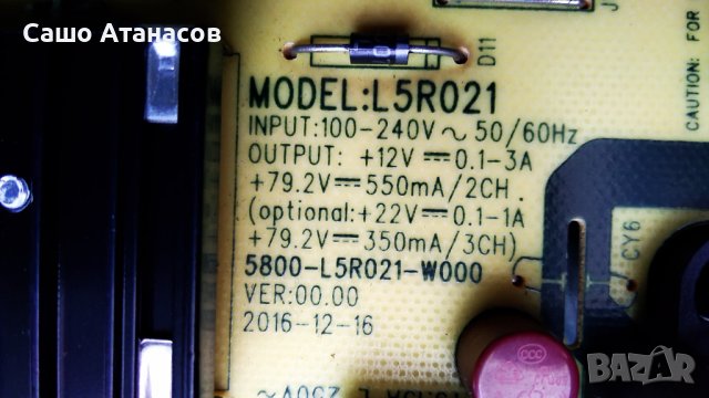 SKYWORTH 55U5A14G със счупена матрица ,L5RO21 ,5844-A6M23G-1P00 VER00.01 ,6870C-0738A ,LC550EGY-SKM3, снимка 7 - Части и Платки - 36807335
