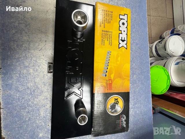 Торкс вложки комлект 9 части Topex , снимка 4 - Гедорета - 43103958