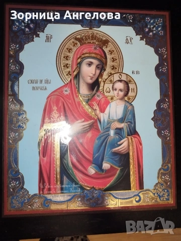 Иверска икона на Божията Майка (Παναγία Ιβηρίτισσα) Гръцко производство от 90 те , 22,5/18,5 см, снимка 3 - Антикварни и старинни предмети - 53078453