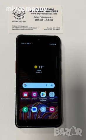 Samusung Xcover 5   64/4GB, снимка 1 - Samsung - 47867153