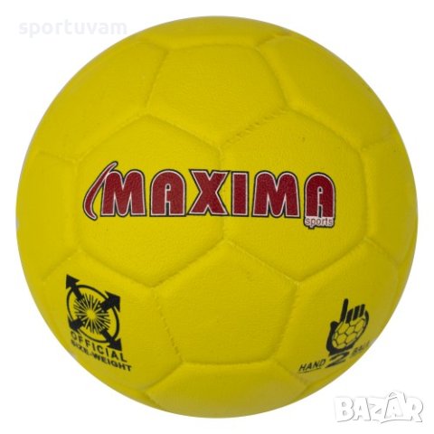 Топка за хандбал гумена, Размер 0,1,2,3