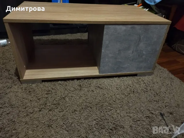 Холна масичка 