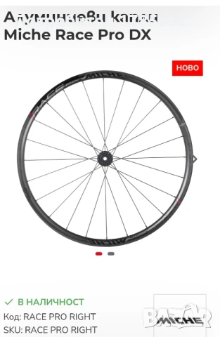 Drag Sterrato 5 - L - GRX 400 Gravel, снимка 2 - Велосипеди - 50990430