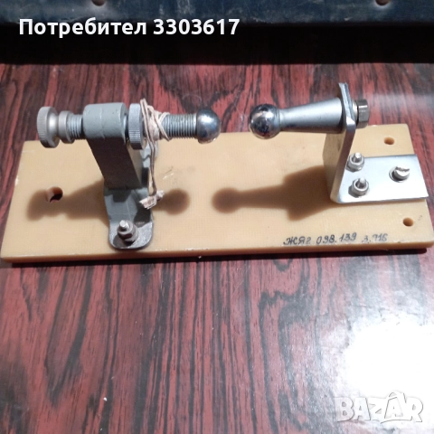 високоволтов разрядник