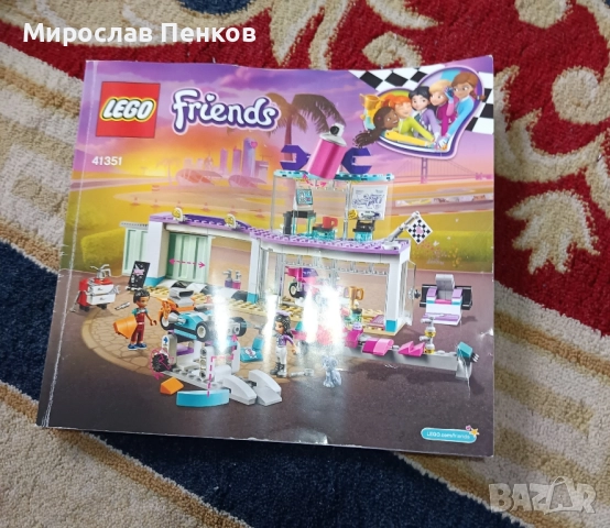 Lego, снимка 3 - Конструктори - 52207687