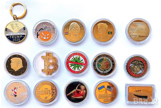 Сувенирни монети - лот - Биткоин Тръмп Хелоуин Кройф Бийтълс Титаник