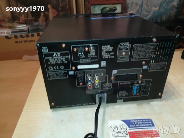 JVC USB/HDMI/CD/TUNER AMPLIFIER 2111230850LK1EWC, снимка 17 - Ресийвъри, усилватели, смесителни пултове - 43083509