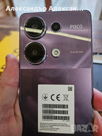 Poco M6 pro 512/12