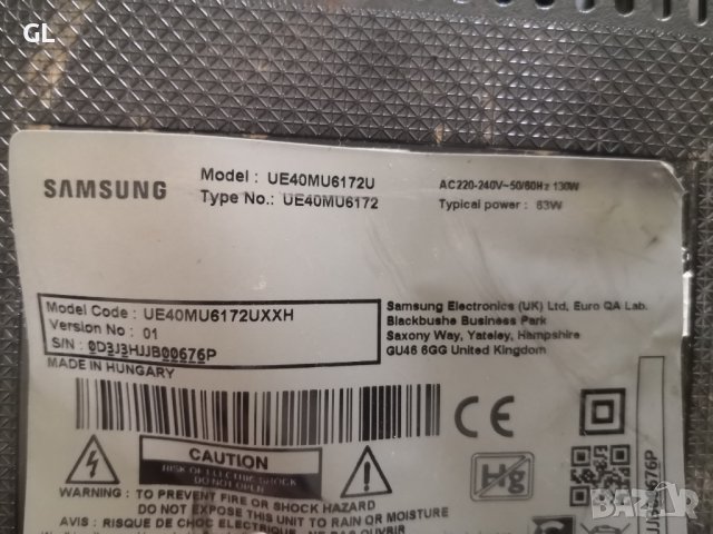 Samsung UE40MU6172U части, снимка 5 - Части и Платки - 40671908