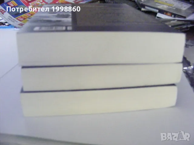 Стоманена лодка, железни сърца ,  Ханс Якоб Гьобелер, снимка 5 - Други - 50346227