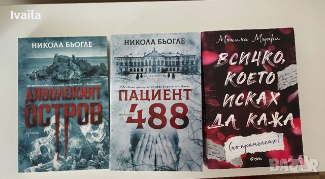 Книги нови