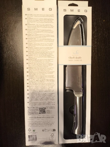 Smeg Chef's knife 19 см 