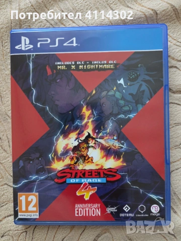 Streets of Rage 4 - PS4, PS5
