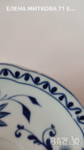 *Kahla Zwiebelmuster Triptis Porzellan*декор син лук комплект за чай/дълго кафе за 4 човека, снимка 10 - Сервизи - 52923343