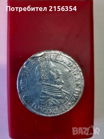 сребърна монета