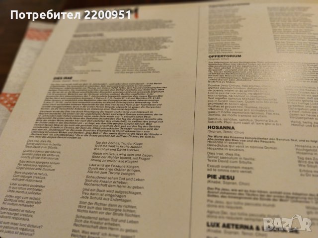 ANDREW LLOYD WEBBER, снимка 4 - Грамофонни плочи - 44101156