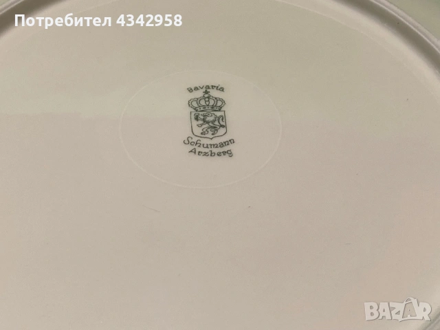 Schumann Bavaria. Порцеланова чиния.1930-1950 г., снимка 5 - Антикварни и старинни предмети - 53566036