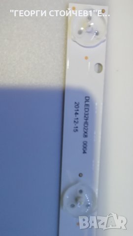 DLED32HD2X8 0004, снимка 2 - Части и Платки - 27997584