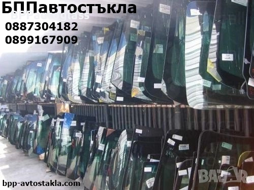 Автостъкла за автомобили, бусове и камиони, кемпери, снимка 3 - Сервизни услуги - 52371568