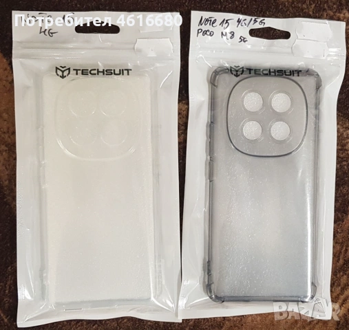 Силикон за Honor Magic 8 Pro, Note 15 4G,Edge 60 Pro,Moto G86, Redmi 15C,Redmi A3,P30 lite,Iphone 12, снимка 7 - Калъфи, кейсове - 53444906