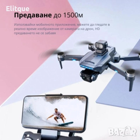 Професионален сгъваем дрон K918 MAX, 4К двойна камера