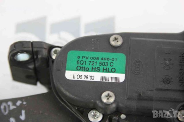 Педал газ с потенциометър за Seat Ibiza III 1.2i 12V 64 к.с. (2002-2006) 6Q1721503C, снимка 2 - Части - 43408938